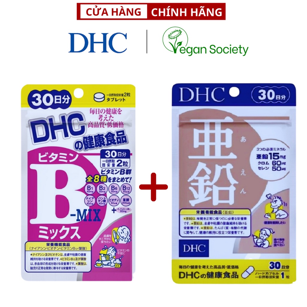 Combo viên uống DHC hỗ trợ tăng cân - Chuyển hoá chất béo Vitamin B  và Kẽm