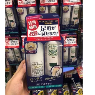 Set lăn nách + lăn chân đá khoáng Soft stone Nhật bản