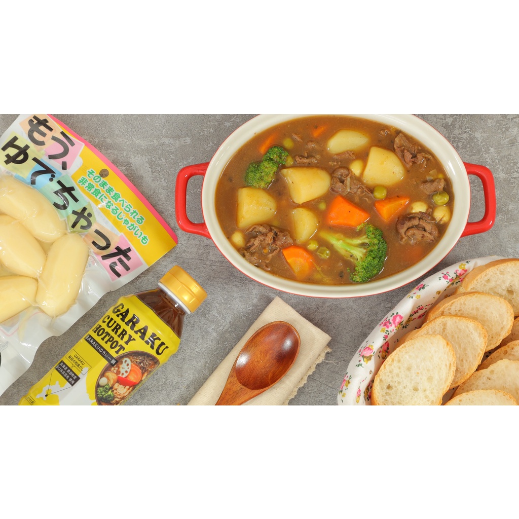 NƯỚC NẤU LẨU CURRY GARAKU | BigBuy360 - bigbuy360.vn