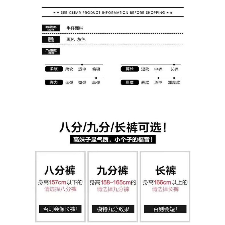 Quần Jeans Nữ Dài Lưng Cao Ôm Chân Màu Đen / Xám Khói Phong Cách Hàn Quốc