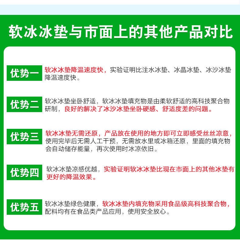 Đệm băng mùa hè mát học sinh xì hơi mềm miễn phí phun nước văn phòng làm ô tô đá lạnh pad thú cưng