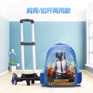Cặp kéo cho bé tới trường
