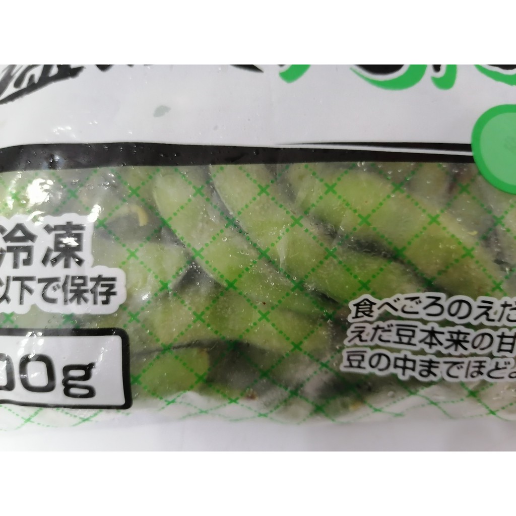 [500g] Đậu nành xanh Nhật Bản [Thailand] LANNA AGRO Edamame (n-v-hl) (nw5)