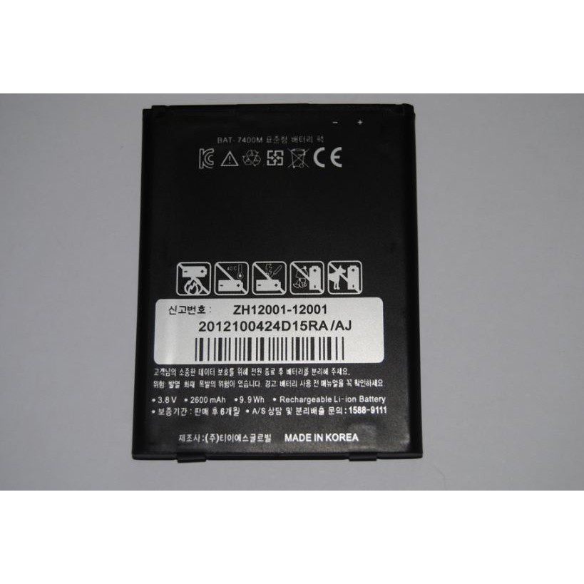 Pin Sky A850 BAT-7400M (Đen) - Pin zin LK loại 1
