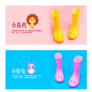 ủng đi mưa cho bé và mẹ.