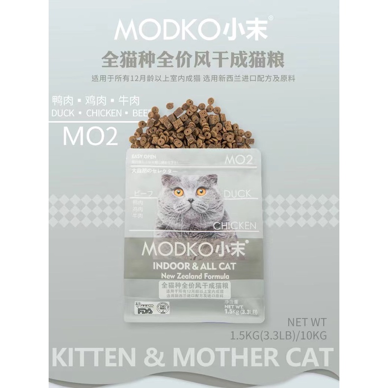 HẠT THỨC ĂN MODKO TOMSMECA CHO MÈO 1.5KG KITTEN &amp; MOTHER CAT [CHÍNH HÃNG]