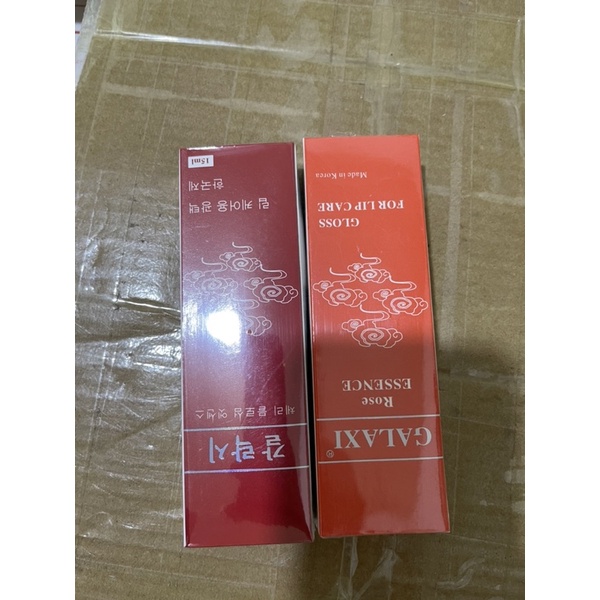 Dưỡng GALAXY chính hãng