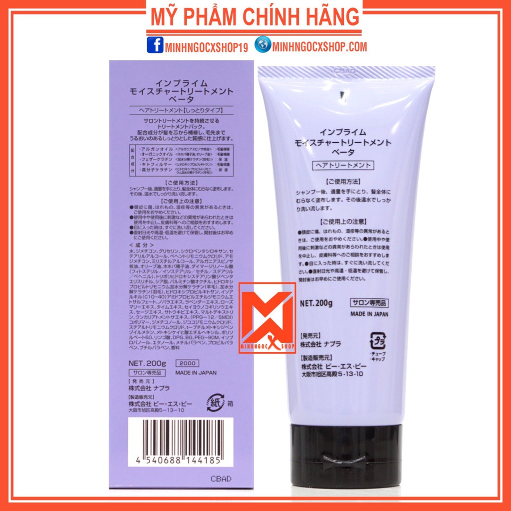 Kem ủ tóc siêu phục hồi NAPLA IMPRIME MOISTURE TREATMENT BETA 200g chính hãng