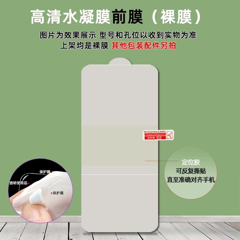 Miếng Dán Màn Hình Bằng TPU HD Chống Cháy Nổ Cho Xiaomi 11lite 11T Pro 12x Pro