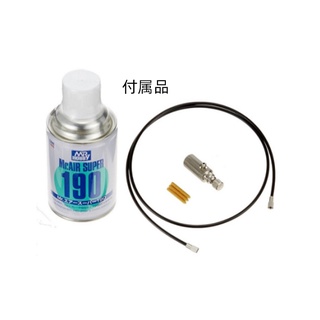 Set Airbrush System For Gundam Marker