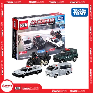 Bộ xe mô hình xe cảnh sát Tomica Gift Police Car Set 21 170549 Full hộp Fullbox Chính Hãng Takara Tomy - Victoys