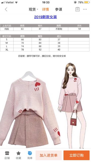 [ORDER] SET ÁO LEN HỒNG HÌNH TIM CHÂN VÁY DẠ