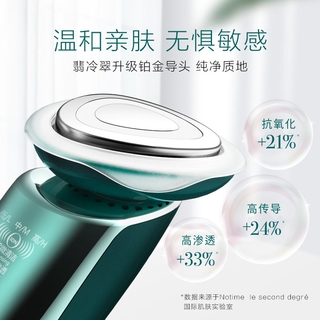 △dụng cụ làm đẹp notime nhập khẩu khuôn mặt tại nhà, massage mặt, rửa nâng cơ và săn chắc vi mô