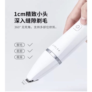 Tông Đơ Petkit 2 đầu, Kìm cắt móng Petkit