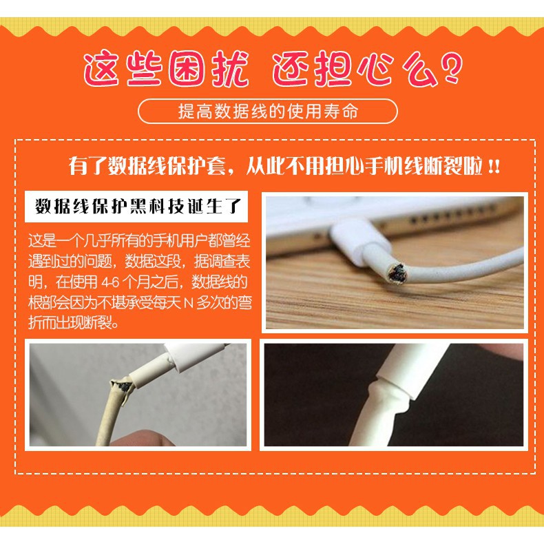 Phụ Kiện Bảo Vệ Dây Cáp Sạc Cho Oppo Vivo iPhone Huawei iPad Tablet Redmi