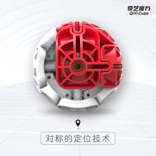 QiYi 2x2 Mirror Cube