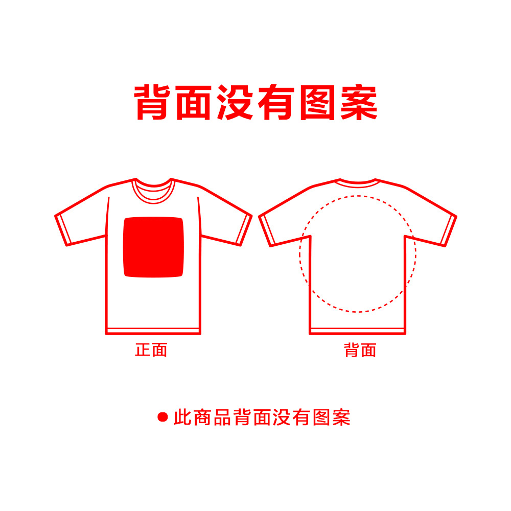 UNIQLO UNIQLO Áo Thun Ngắn Tay In Họa Tiết Độc Đáo Cho Nam Nữ 425626