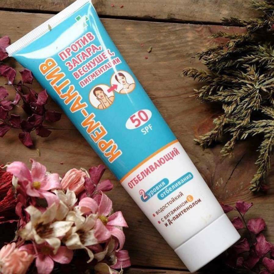 Kem Chống Nắng SPF 50+ Floresan, Kem Chống Nắng Trắng Da Lên Tone Hàng Nga (100ml)