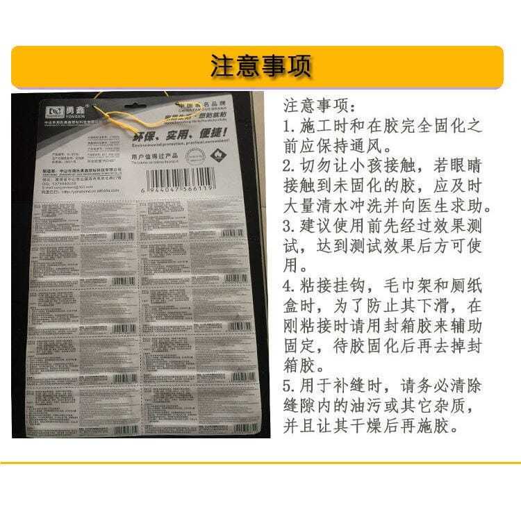 Keo Dán Kính Bể Cá Trong Suốt Chống Nước Chống Nấm Mốc 9.8