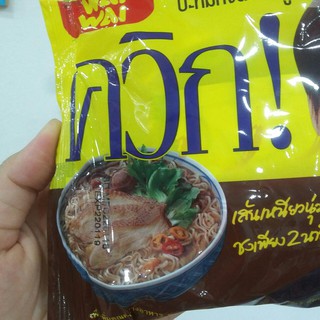 Mì vịt tiềm WAIWAI 60g