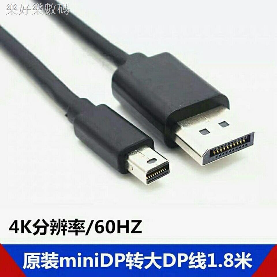 ❡▦▣Dây cáp chuyển đổi cổng Mini Displayport sang DP Female dài 1.8m cho Dell miniDP