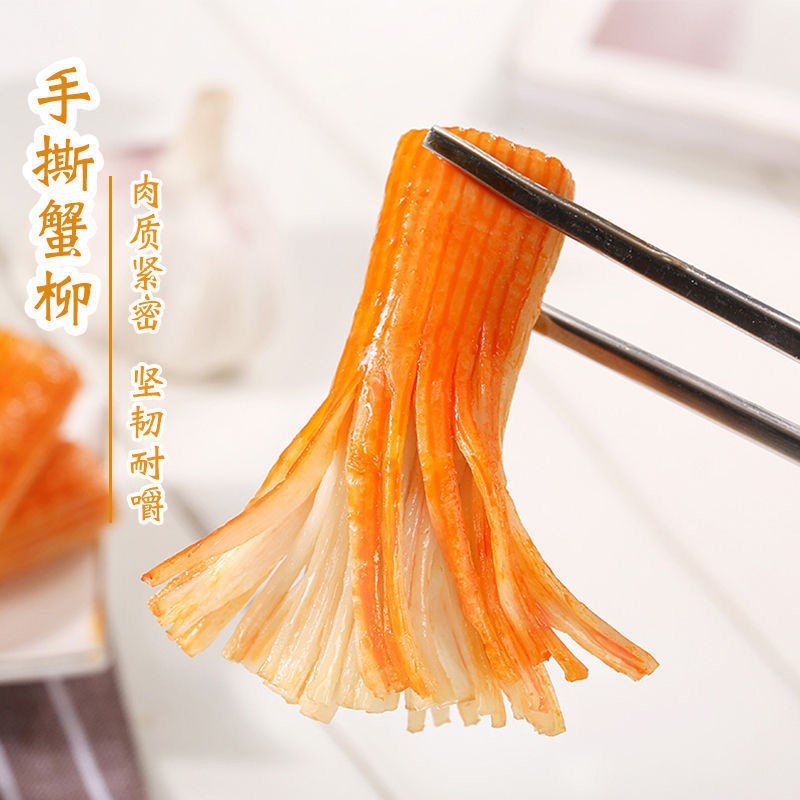 [Có Sẵn/Ship Hỏa Tốc] Thanh Cua Tẩm Vị Thơm Ngon Loại To | BigBuy360 - bigbuy360.vn