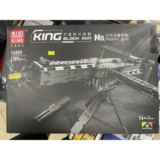 Đồ chơi xếp hình Non Lego Mould King 14009