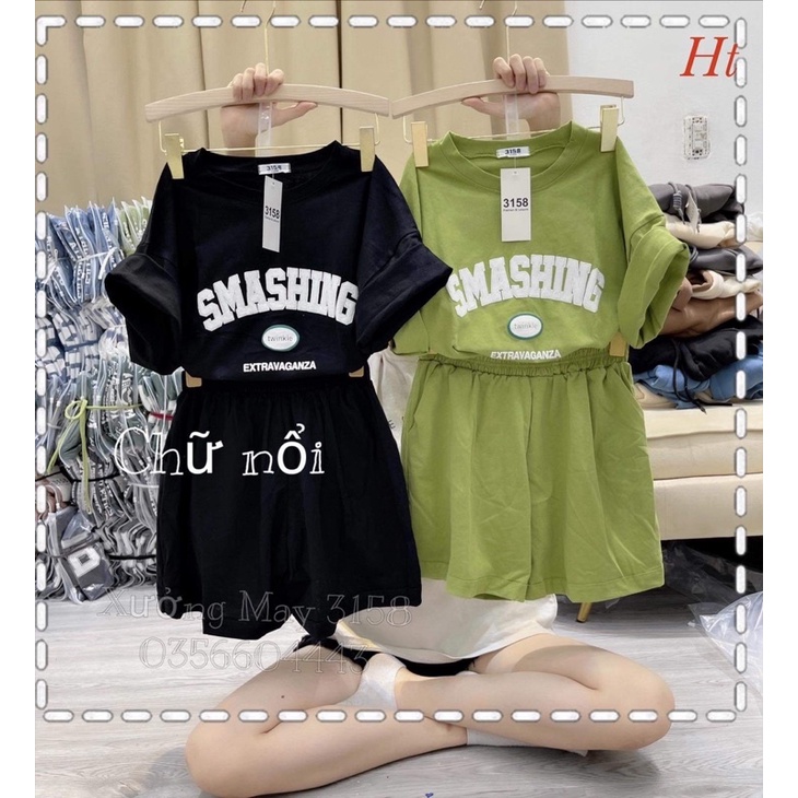 Bộ đùi chữ SMAS H2B877