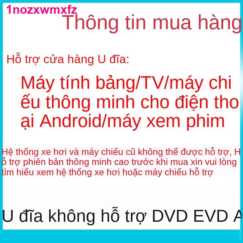 Đĩa U32g Tài liệu Lịch sử Đại cương Trung Quốc U Disk Điện thoại di động Máy tính Universal MP4 Car Office Movie HD