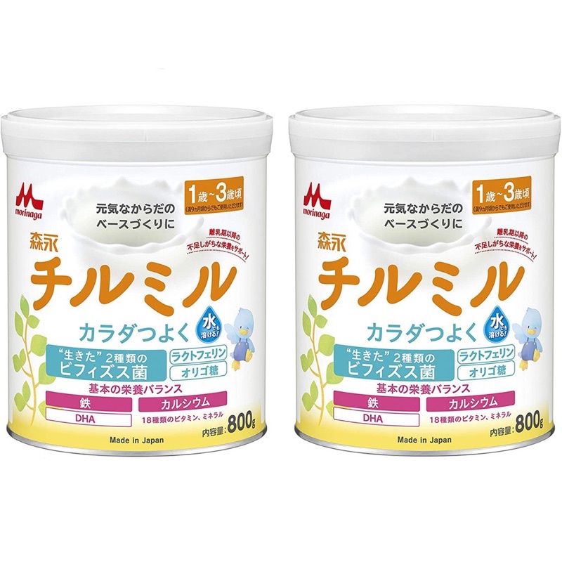 Sữa Công Thức MORINAGA Số 9 Nội Địa Nhật Cho Bé (800g) - SAKUKO