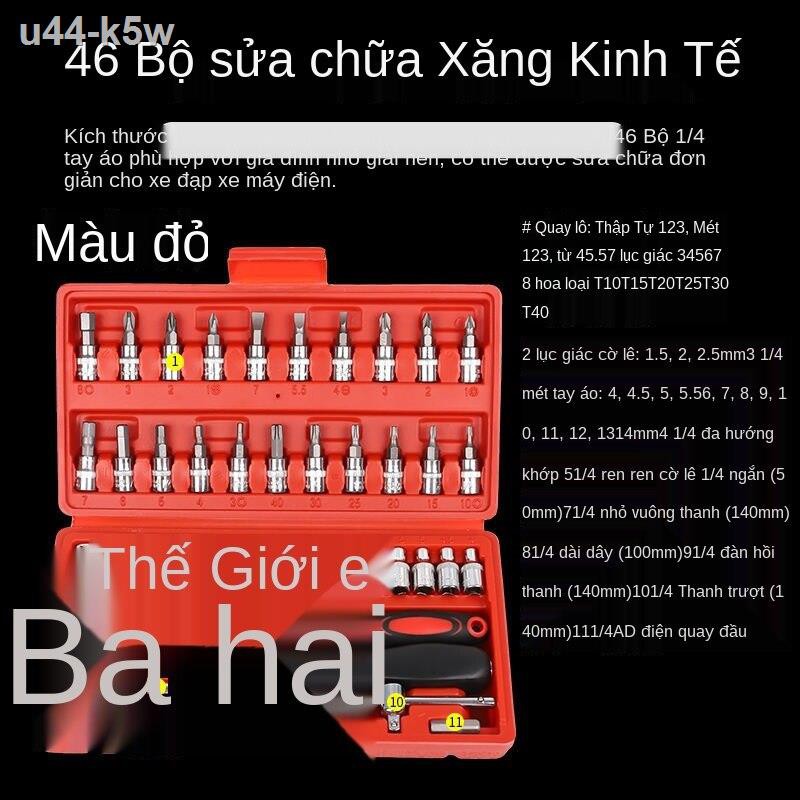 [Mới nhất ]Bộ ổ cắm 46 miếng Cờ lê kết hợp Tự động sửa chữa lục giác chéo Một- công cụ từ hoa mận