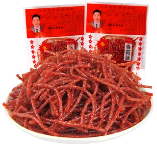 Que cay hương nấm