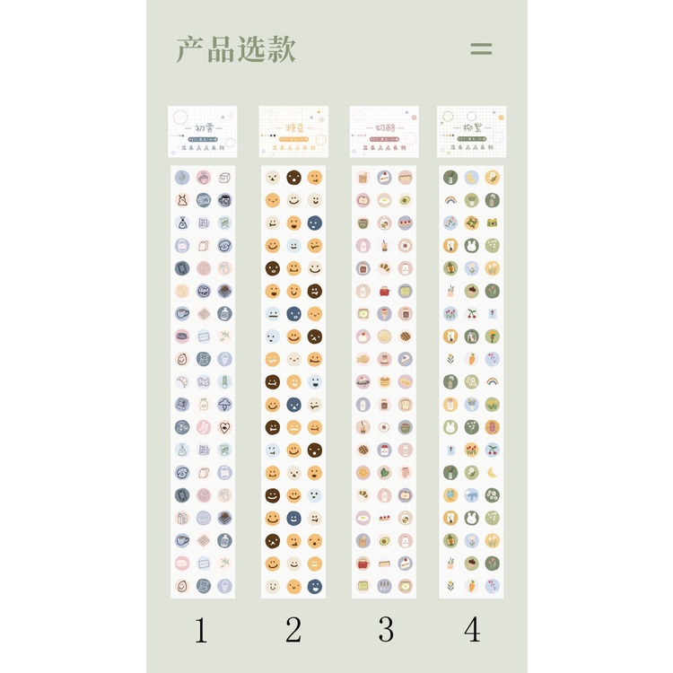 Flowertree Sticker Nhãn dán trang trí kiểu tròn dùng trang trí đa năng