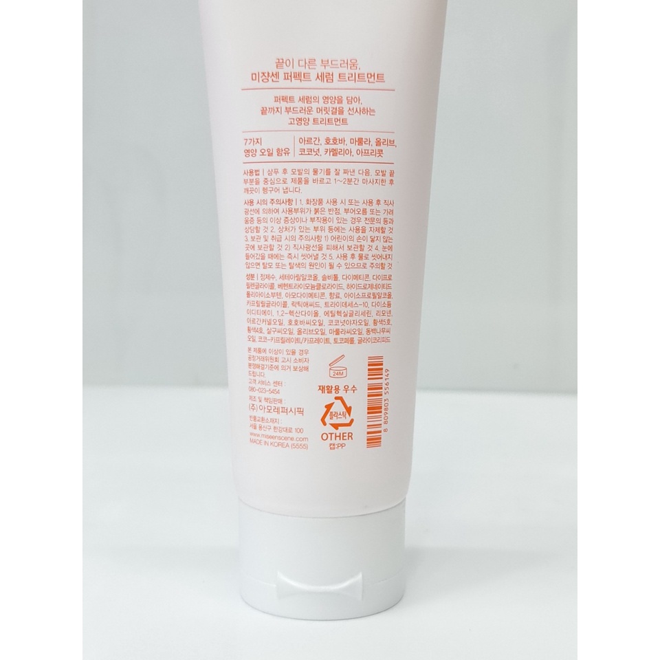 Dầu Xả Ủ Tóc Serum Mise En Scene Perfect Serum Treatment Hàn Quốc