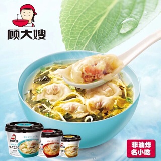 (Sẵn) SỦI CẢO ĂN LIỀN TRUNG HOA
