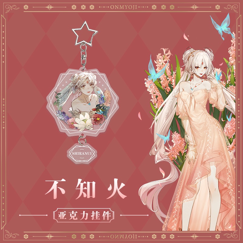 Onmyoji Mặt Dây Chuyền Acrylic Hình Nhân Vật Anime Di Shatian Ibaraki Shinofire Onmyoji Game Merchandise