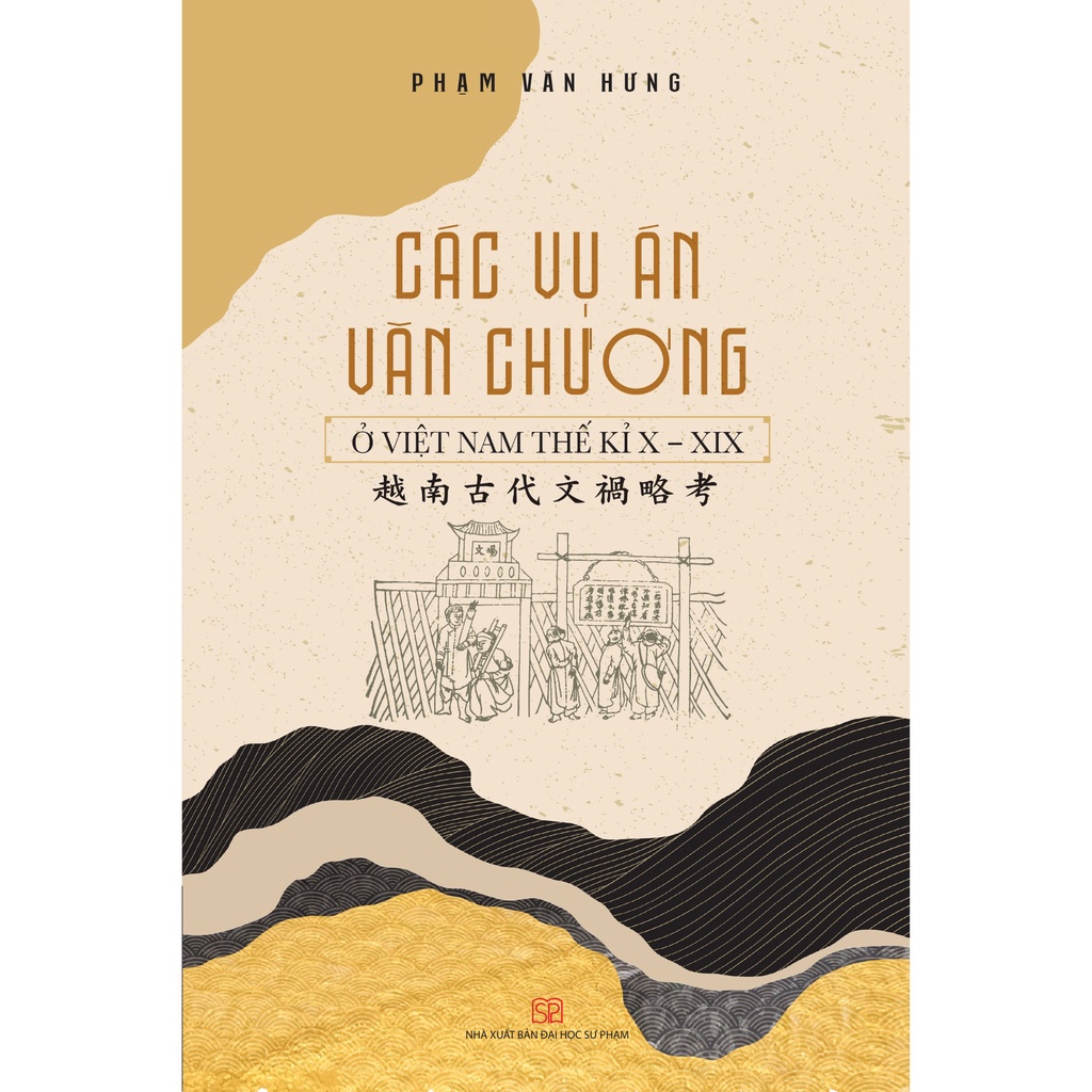 Sách - Các vụ án văn chương ở Việt Nam thế kỉ X - XIX