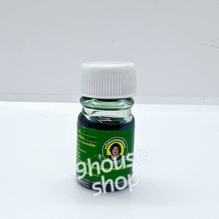 01 Chai Dầu Gió Massage Hiệu Hoa Hồng (Dầu Bà Mập) Thái Lan 5ml