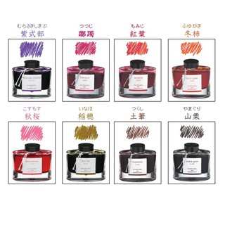 Mực Pilot Iroshizuku 50ml