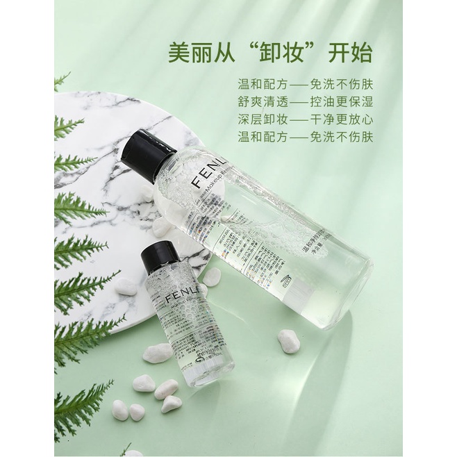 Nước tẩy trang chiết xuất lô hội làm sạch sâu dưỡng ẩm 50ml | BigBuy360 - bigbuy360.vn