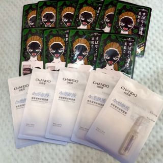 Mask giấy Set 5m