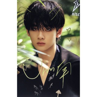 Bộ Sưu Tập Ảnh Ban Ngày My Name 5+1 2019 R1se