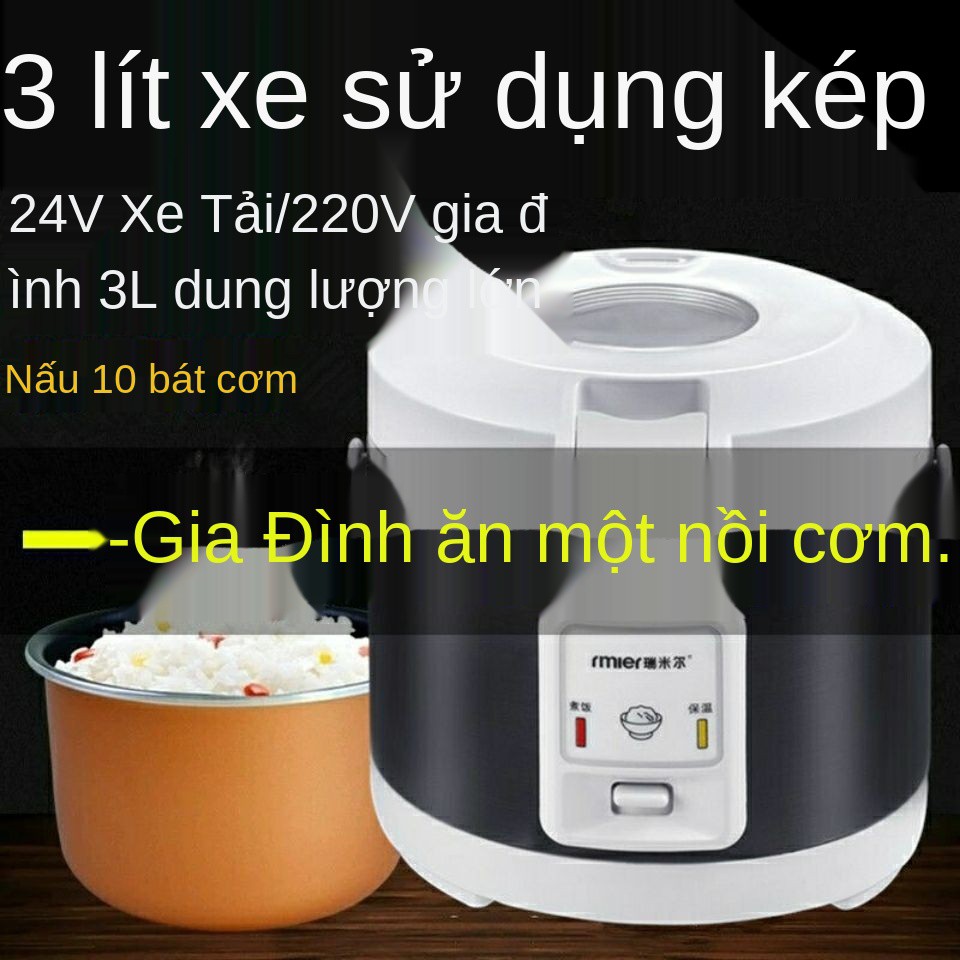 ▦✴Nồi cơm điện ô tô 12v xe đẩy tự lái tải 24 v đa năng tại nhà