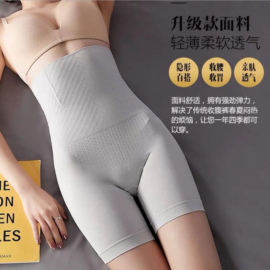 Quần định hình bụng lưng cao không bị cuộn thoải mái cho phụ nữ sau sinh