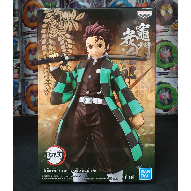 Mô hình figure Kamado Tanjiro