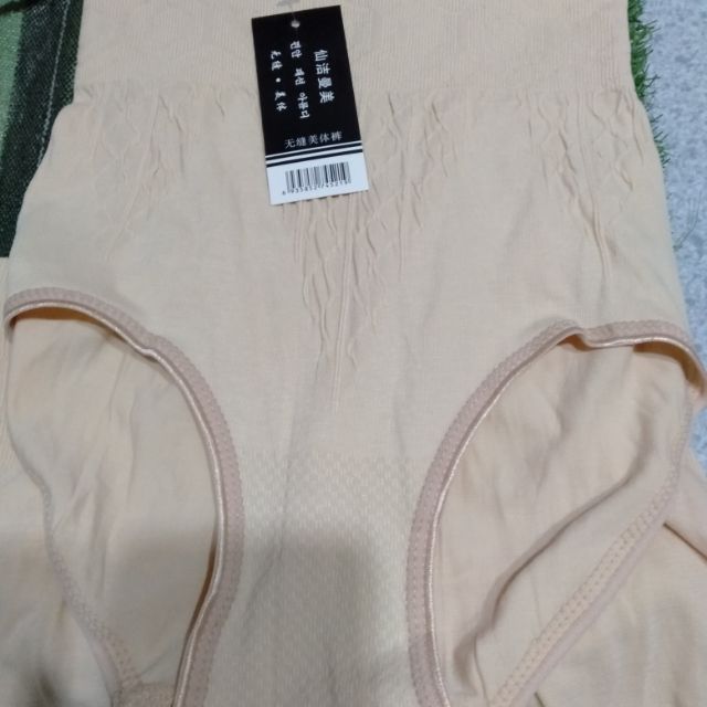 Quần  GEN nịt bụng nâng mông