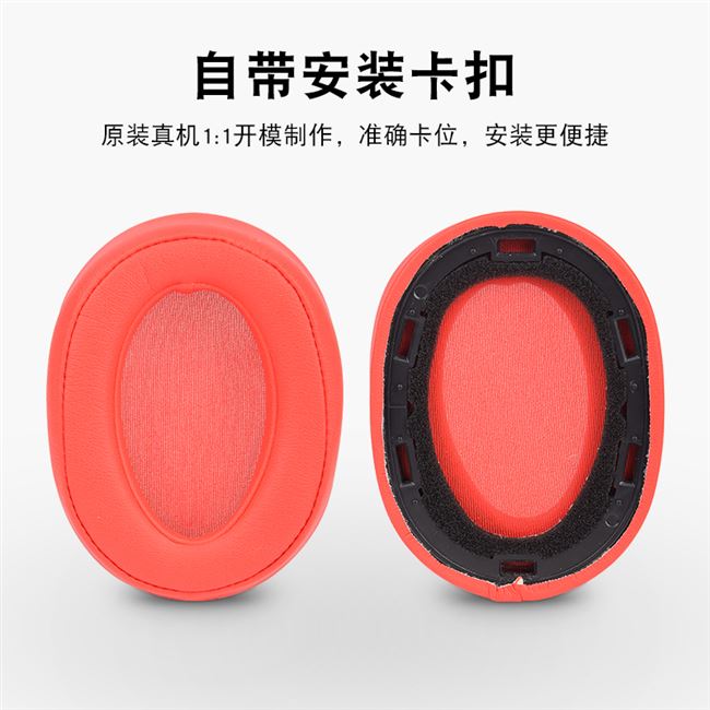 Đệm Mút Tai Nghe Trùm Đầu Sony Mdr-100abn 100abn Chuyên Dụng | BigBuy360 - bigbuy360.vn