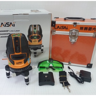 Máy bắn cốt laser 5 tia xanh laisai