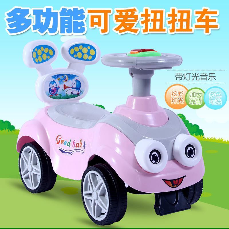 xe xoắn có nhạc lắc tay ga bé trai gái 1-3 tuổi ô tô tập đi hơi đồ chơi yo-yo cho
