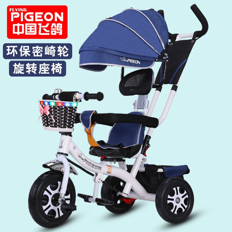 ✗❆▩Flying Pigeon Xe đạp ba bánh dành cho trẻ em 1-3-5-2-6 tuổi cỡ lớn nhẹ nhàng đẩy